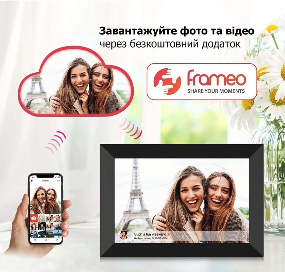 Цифрова фоторамка WiFi 10 дюймів Photo Frame FRAMEO електронна рамка д