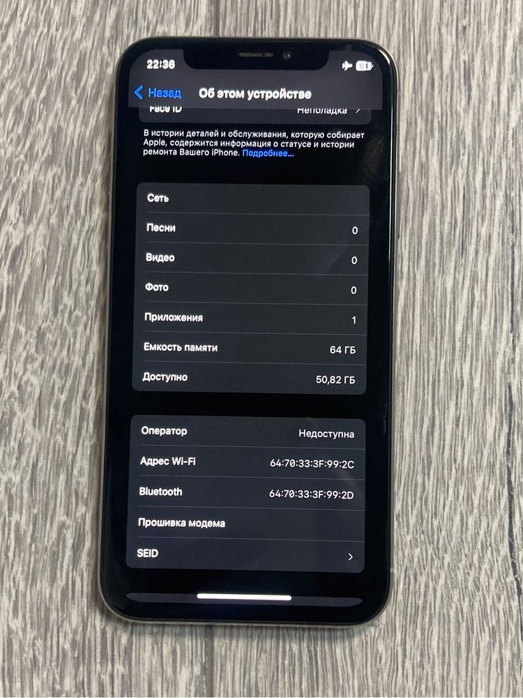 Iphone X 64gb на запчасти