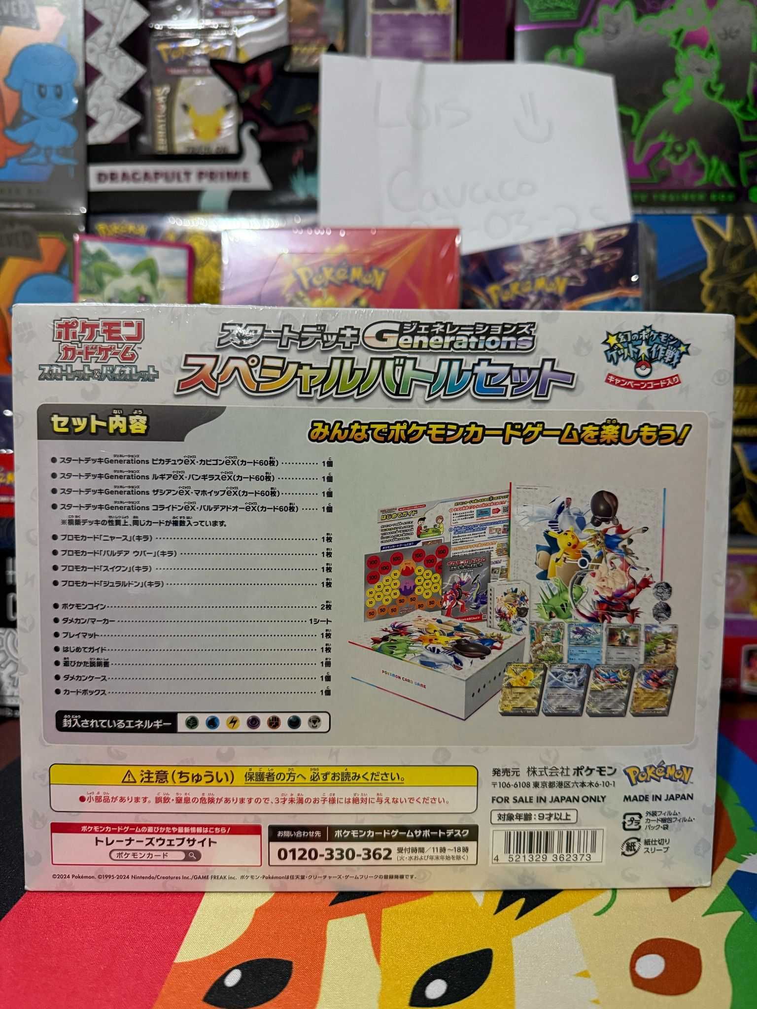 Pokemon Generations Start Decks: Special Battle Set (Jp)