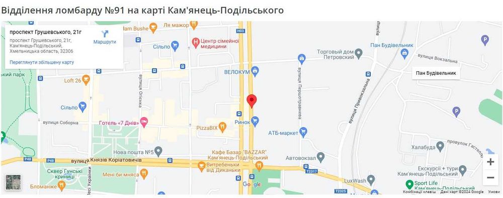 Ломбард, кредит, техніка, найвища оцінка, приймаємо абсолютно ВСЕ