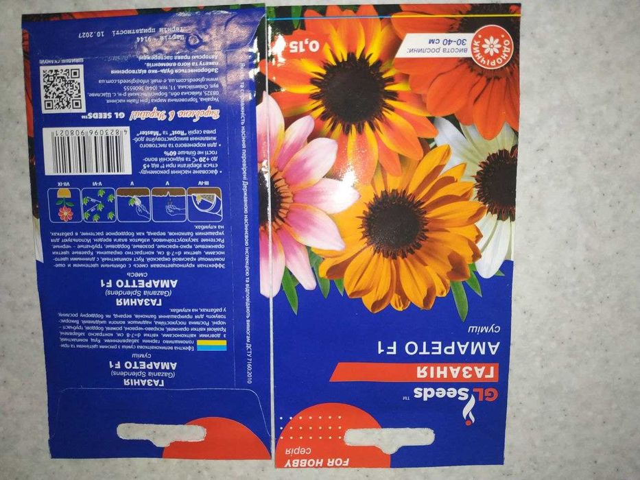 Семена газания крупноцветковая. Цинерария. Бальзамин.