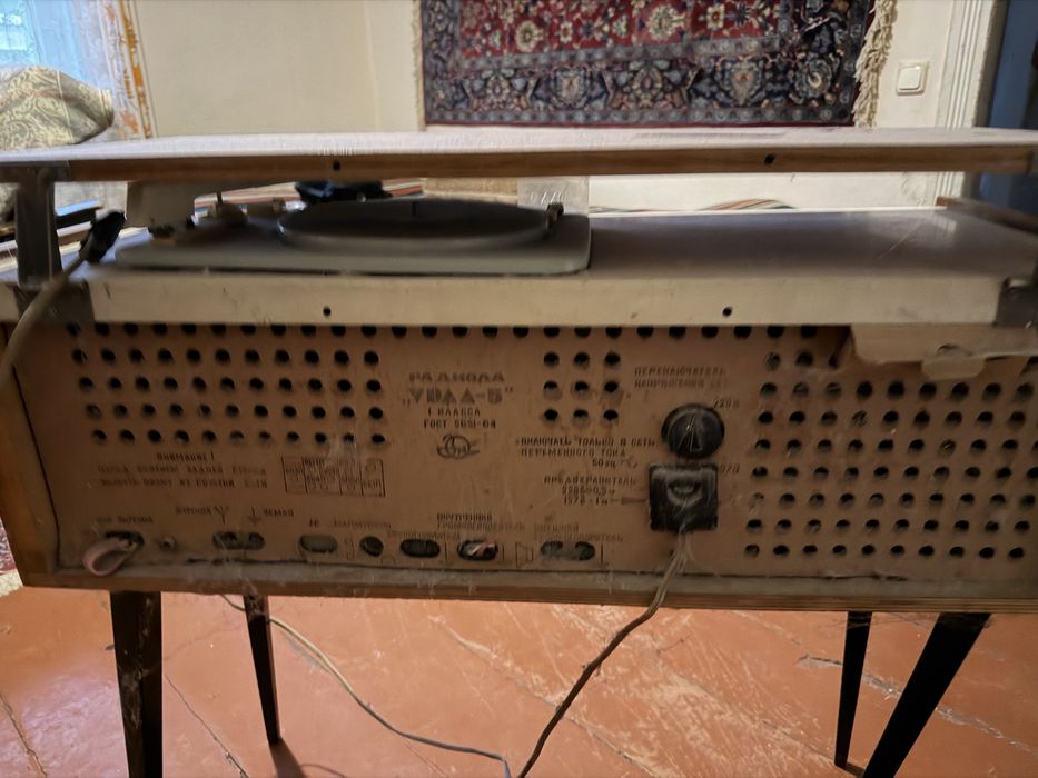 Радіола Урал-5 ціна договірна !!!