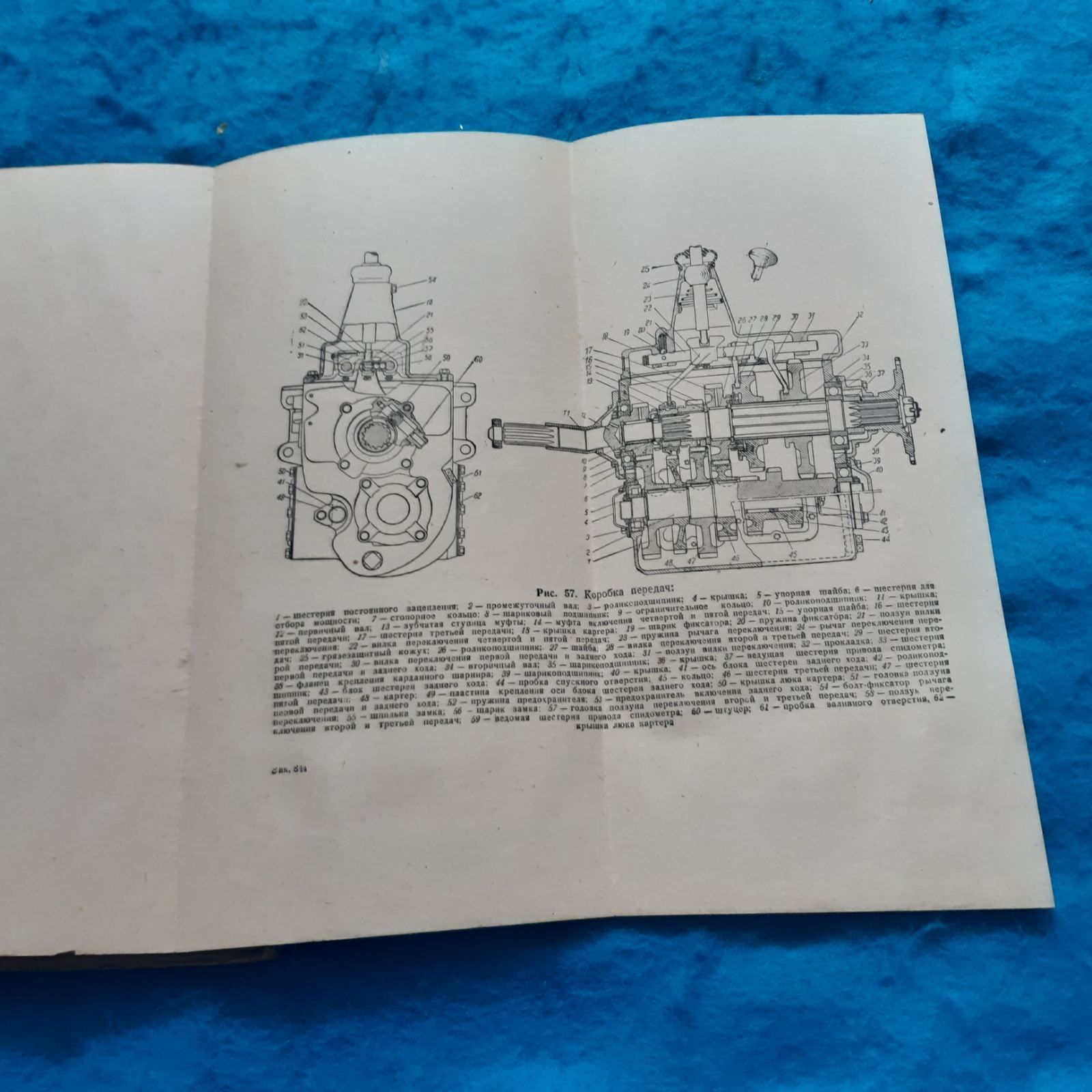 Ретро авто книга 1950 року "ЗИС-150"