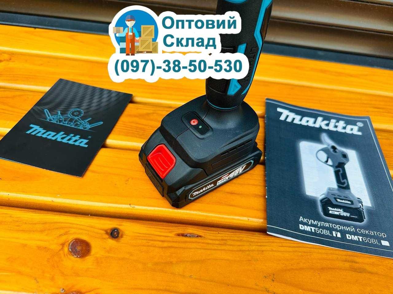Акумуляторний Садовий Секатор Makita DMT50 PRO 48V для обрізання кущів