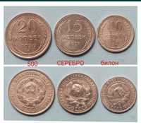 Серебро. монеты Украины 200.000 карбованцiв и монеты других стран