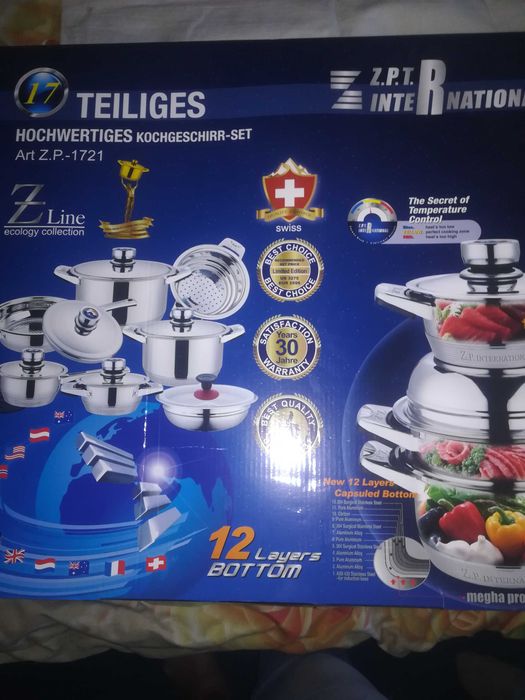 Терміново!!! Продам набор посуду ZPT International.