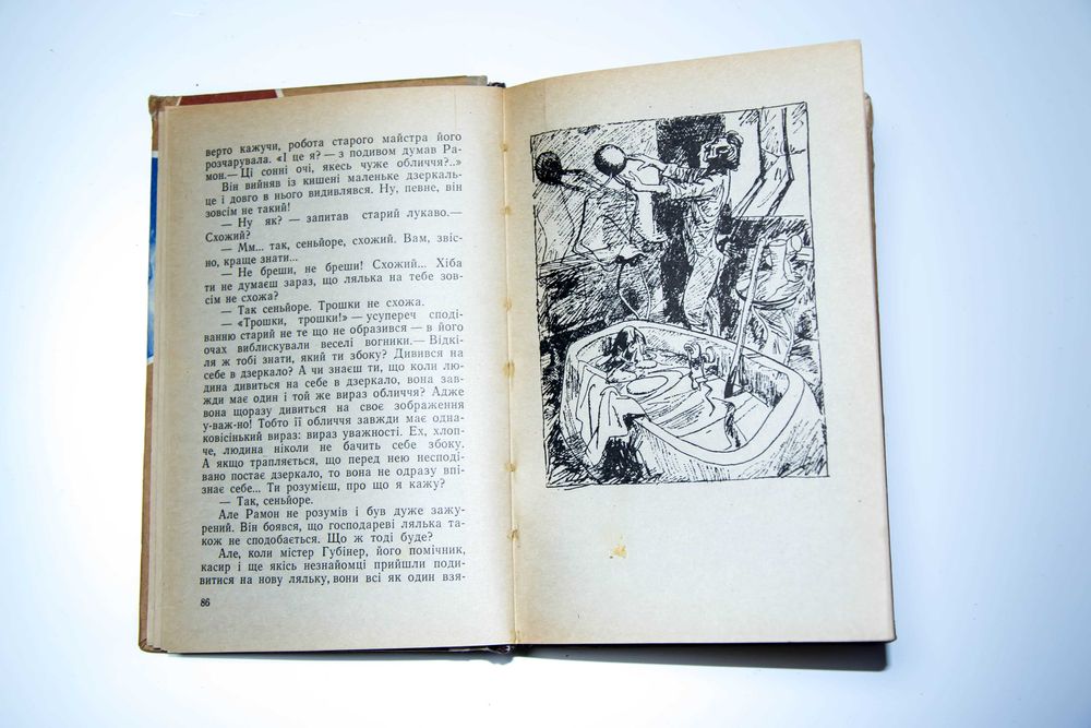 Шхуна Колумб + Таємниця музею воскових фігур