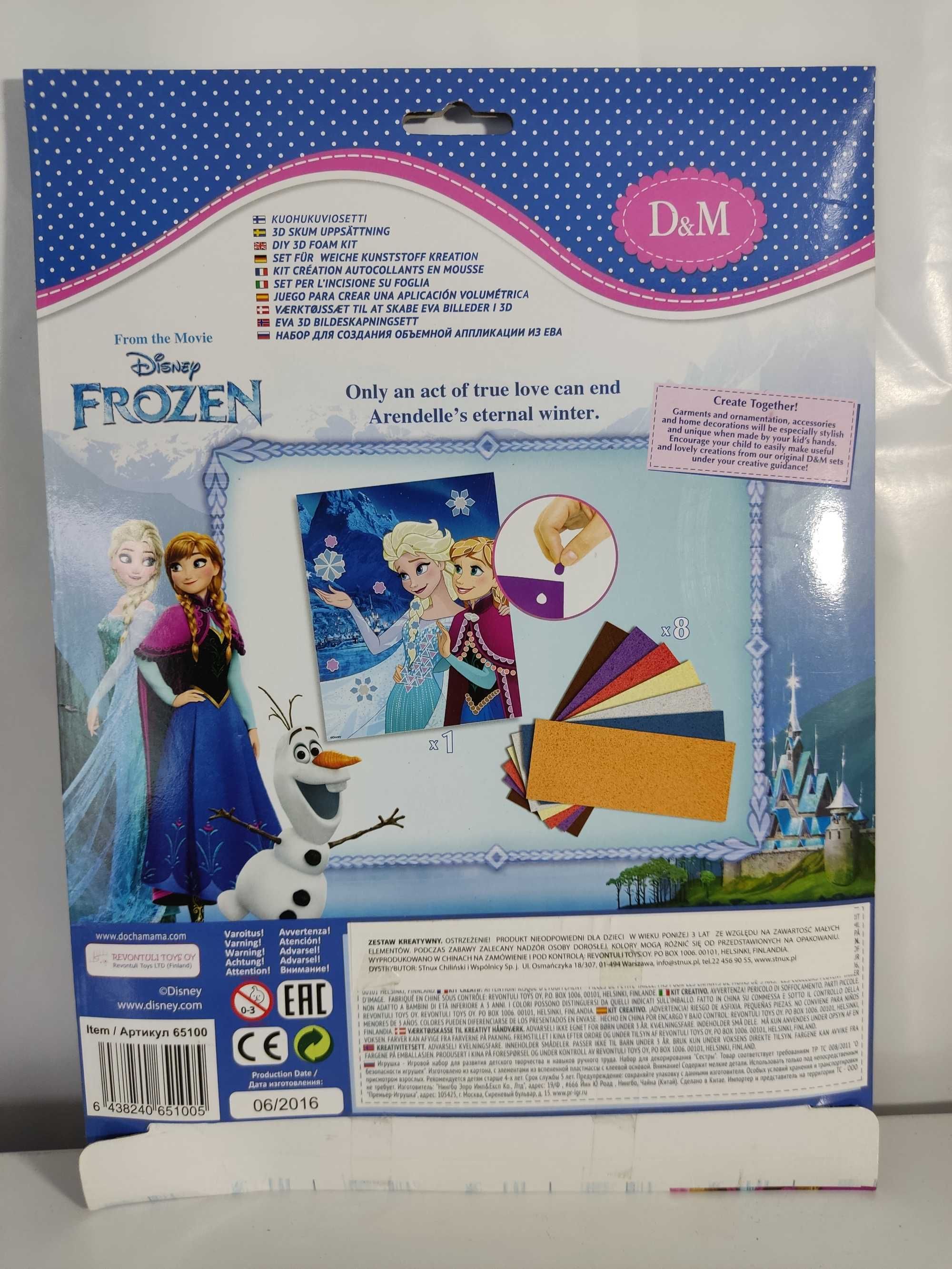 !Nowe! Mozaika Wyklejanka zestaw Anna i Elsa Kraina Lodu Tychy