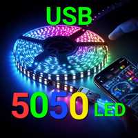 5м 5050 Led RGB USB лента Пульт, Bluetooth стрічка 2м 3м 4м 10м 15м 2