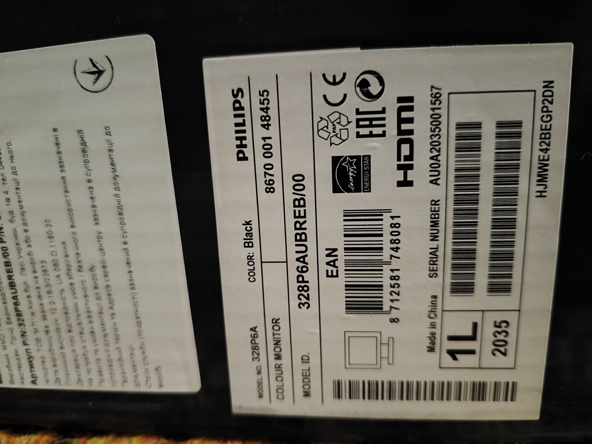 Монитор 32" Philips 32P6AUBREB/00