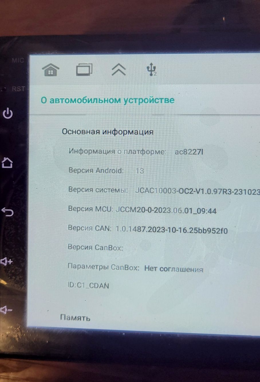 магнитола 2din android12 4/64gb, переходная рамка на любой автомобиль!