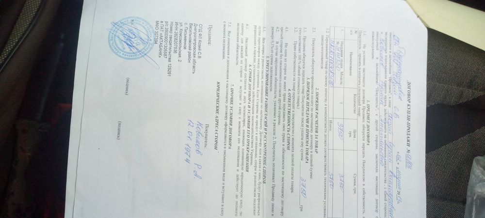 Лодка надувная