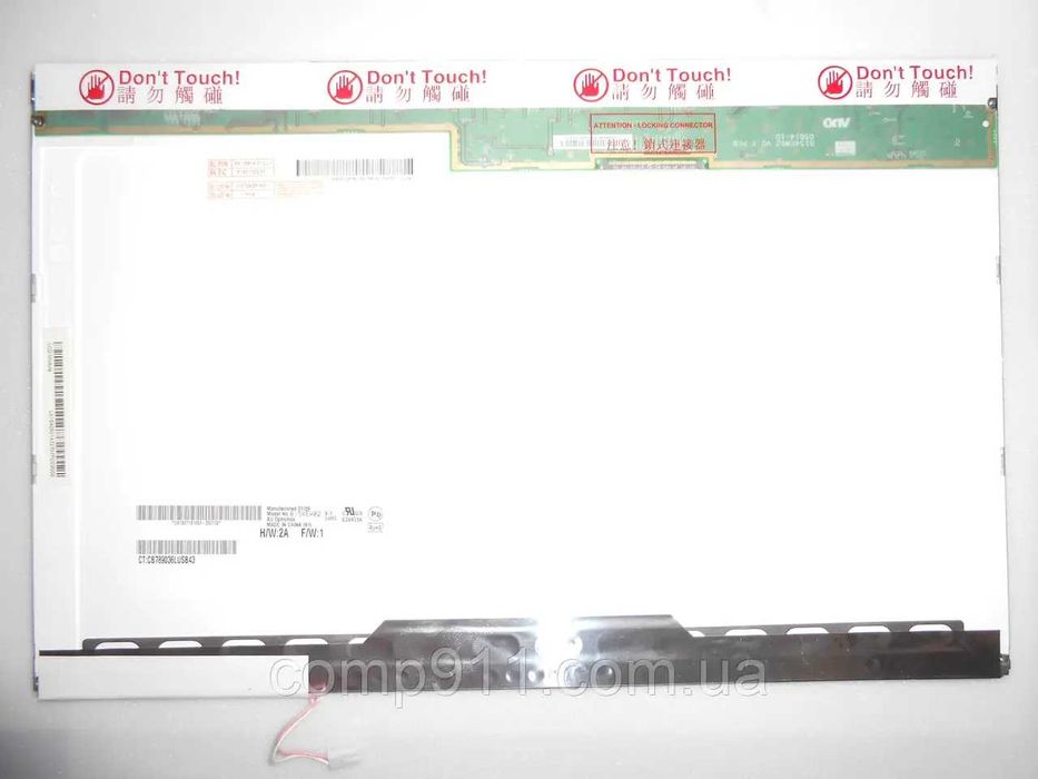 Матриця для ноутбука B154EW02 v1 15.4"