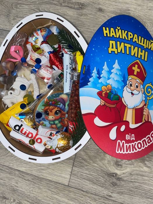 Подарункові бокси від Святого Миколая, на новий рік