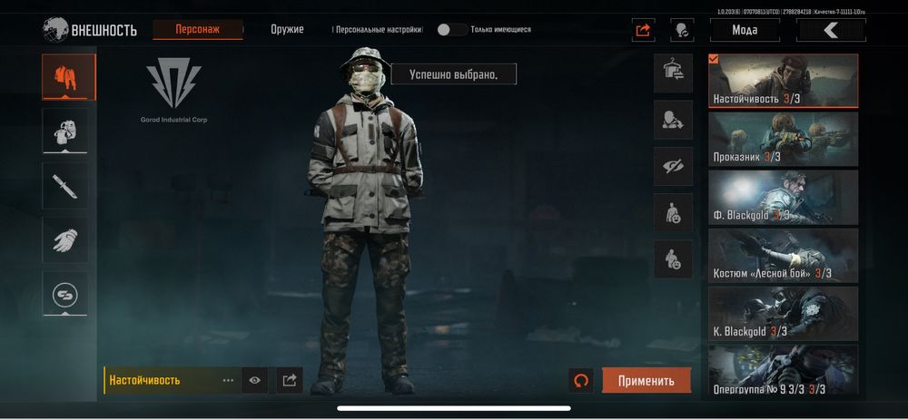 Продам аккаунт arena breakout