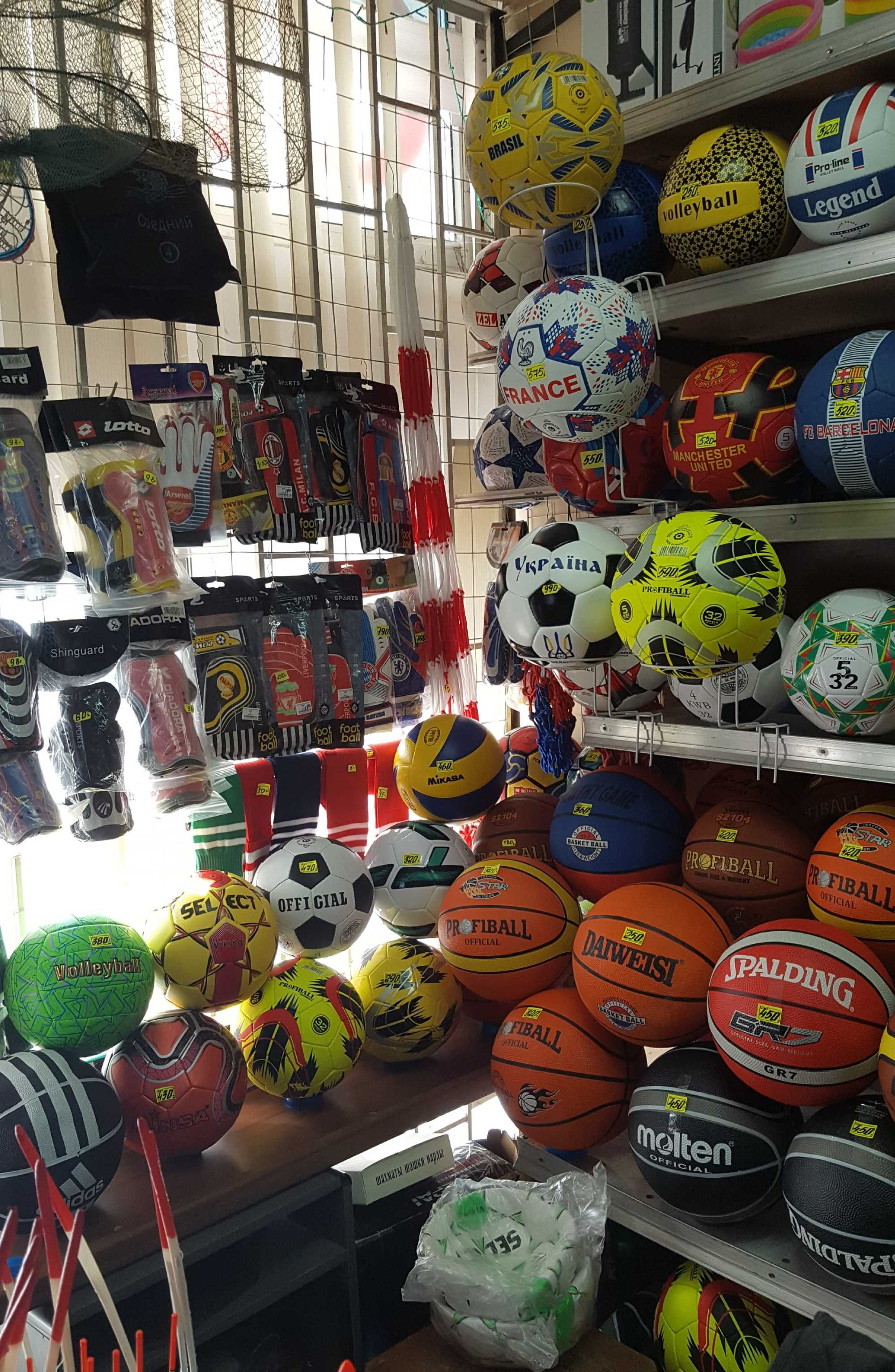 Мяч футбольный, волейбольный, баскетбольный .