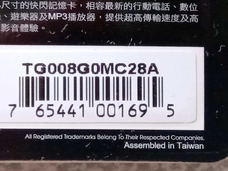 Карта памяти MicroSDHC 8Gb+SD Class10 Team