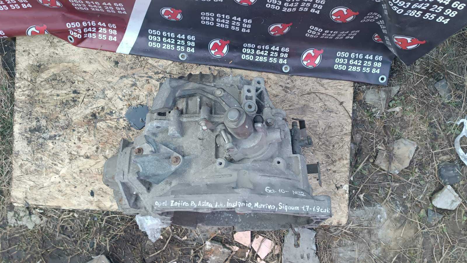 Коробка передач Opel Zafira/Astra/Insignia/Meriva M32