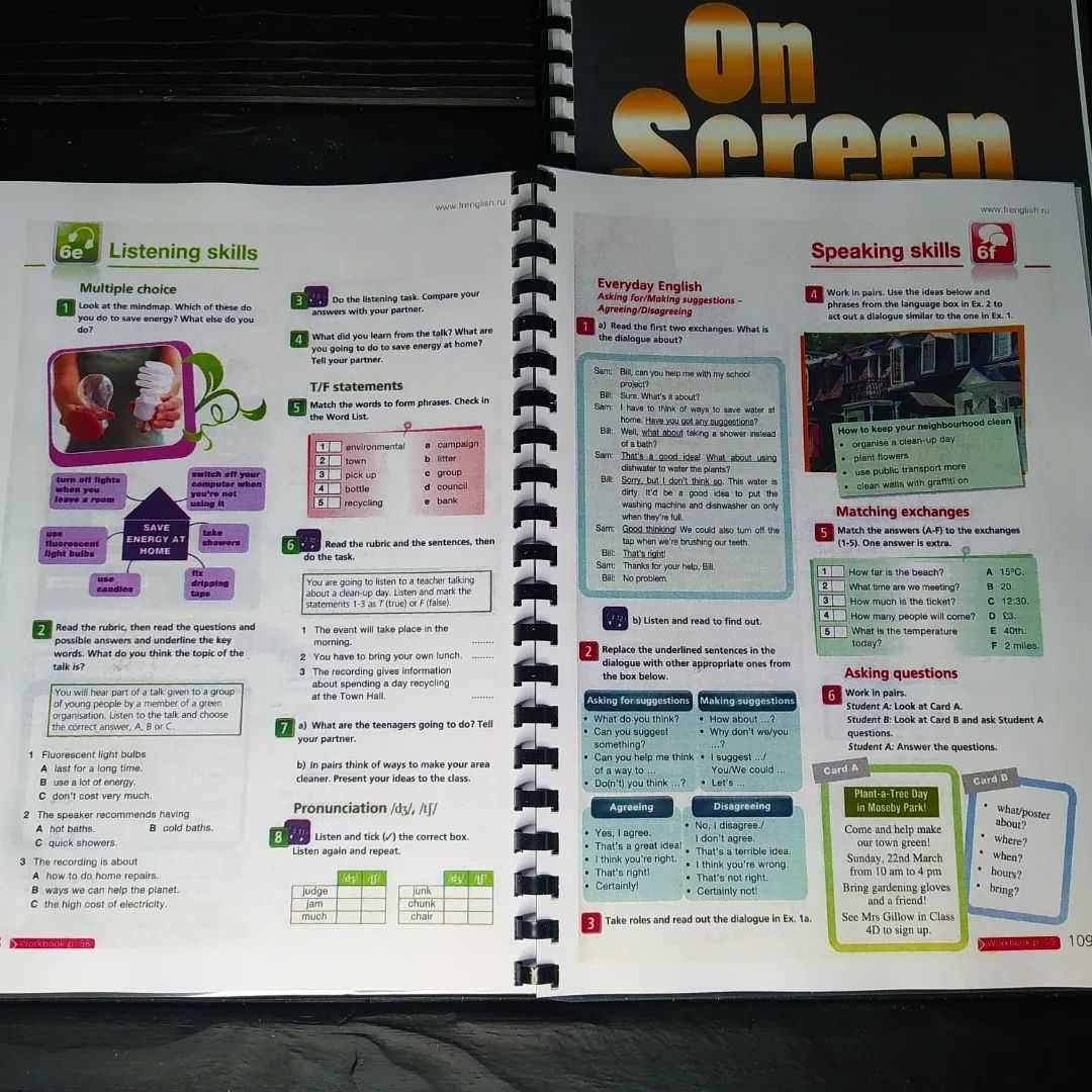 On Screen - 1, 2, 3, B1+, С2 - комплекти книг для вивчення англійської