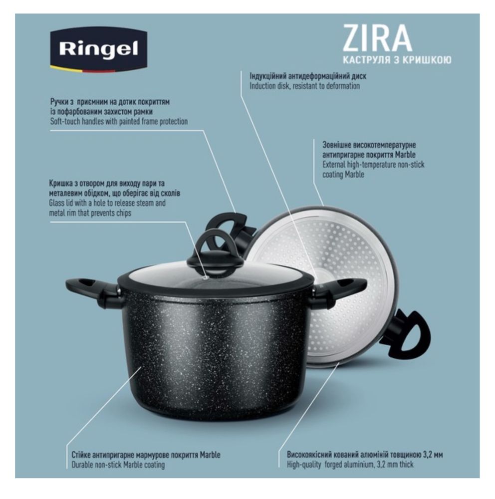 Каструля Ringel Zira 3.5 л 20 см темний граніт Австрія нова Київ