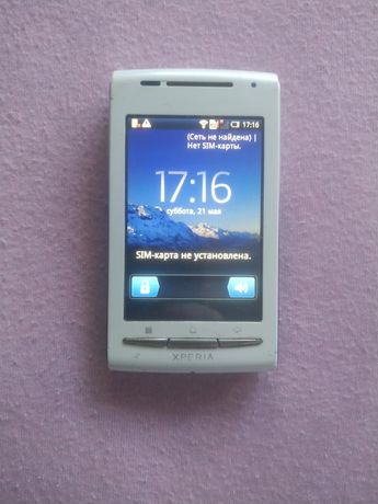 Sony Ericsson XPERIA