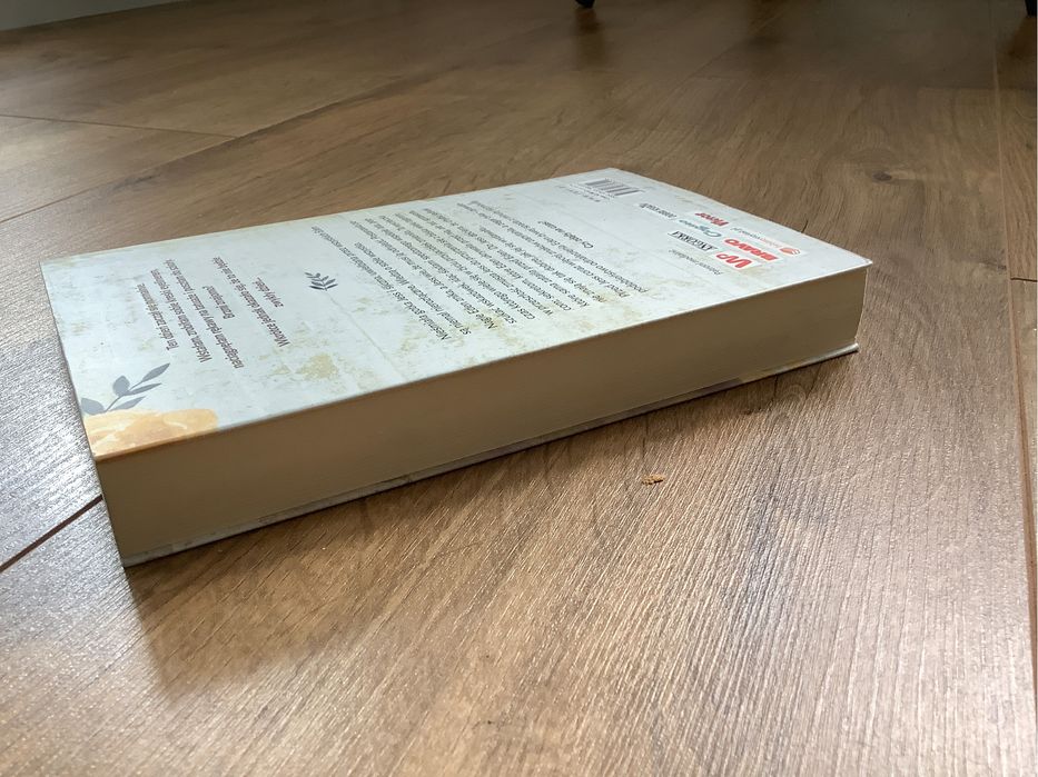 Książka lato Eden liz flanagan wydawnictwo iuvi