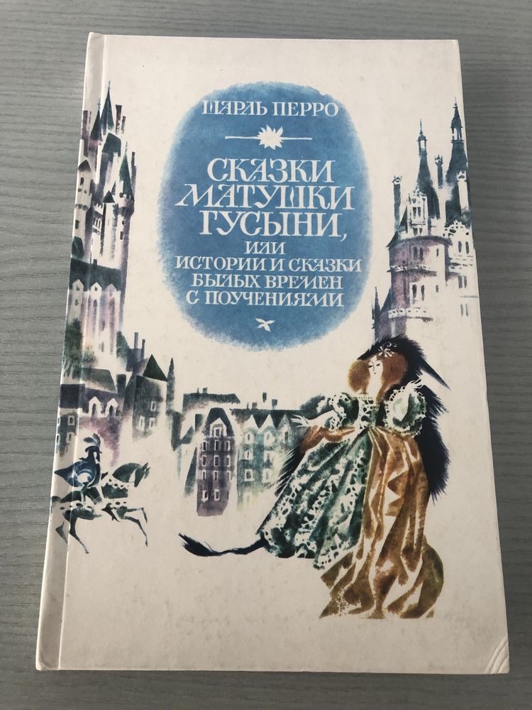 Борис Заходер, Про пернатых и мохнатых. Песенки Винни-пуха