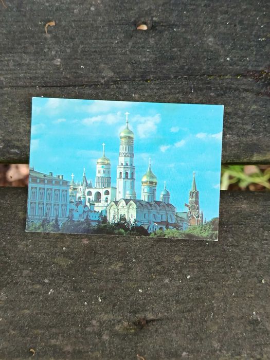 Calendários Soviéticos (URSS) - Ano de 1991