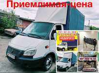 Грузоперевозки домашние переезды доставка недорого мебель шкаф диван