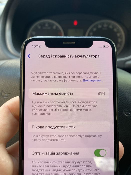 Apple iPhone X 256 gb 91%