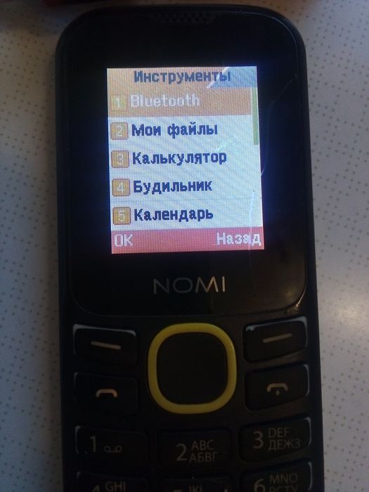 Мобільний телефон Nomi i184