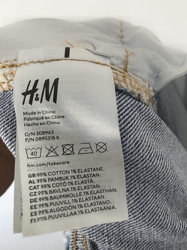 Джинсовий комбінезон для вагітних з широкими штанинами h&m