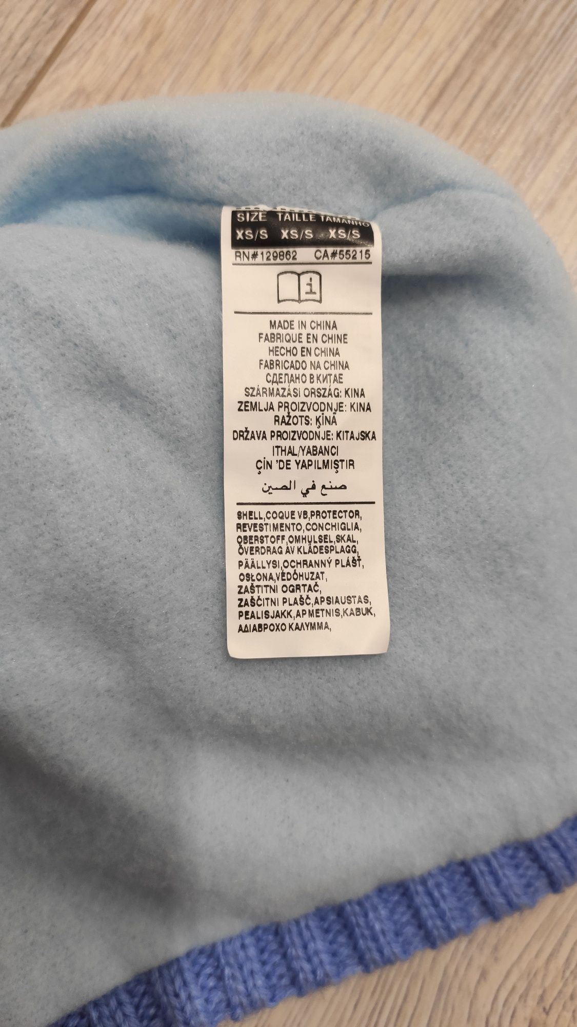 NOWA ciepła czapka, czapeczka NIKE r. na ok 46cm