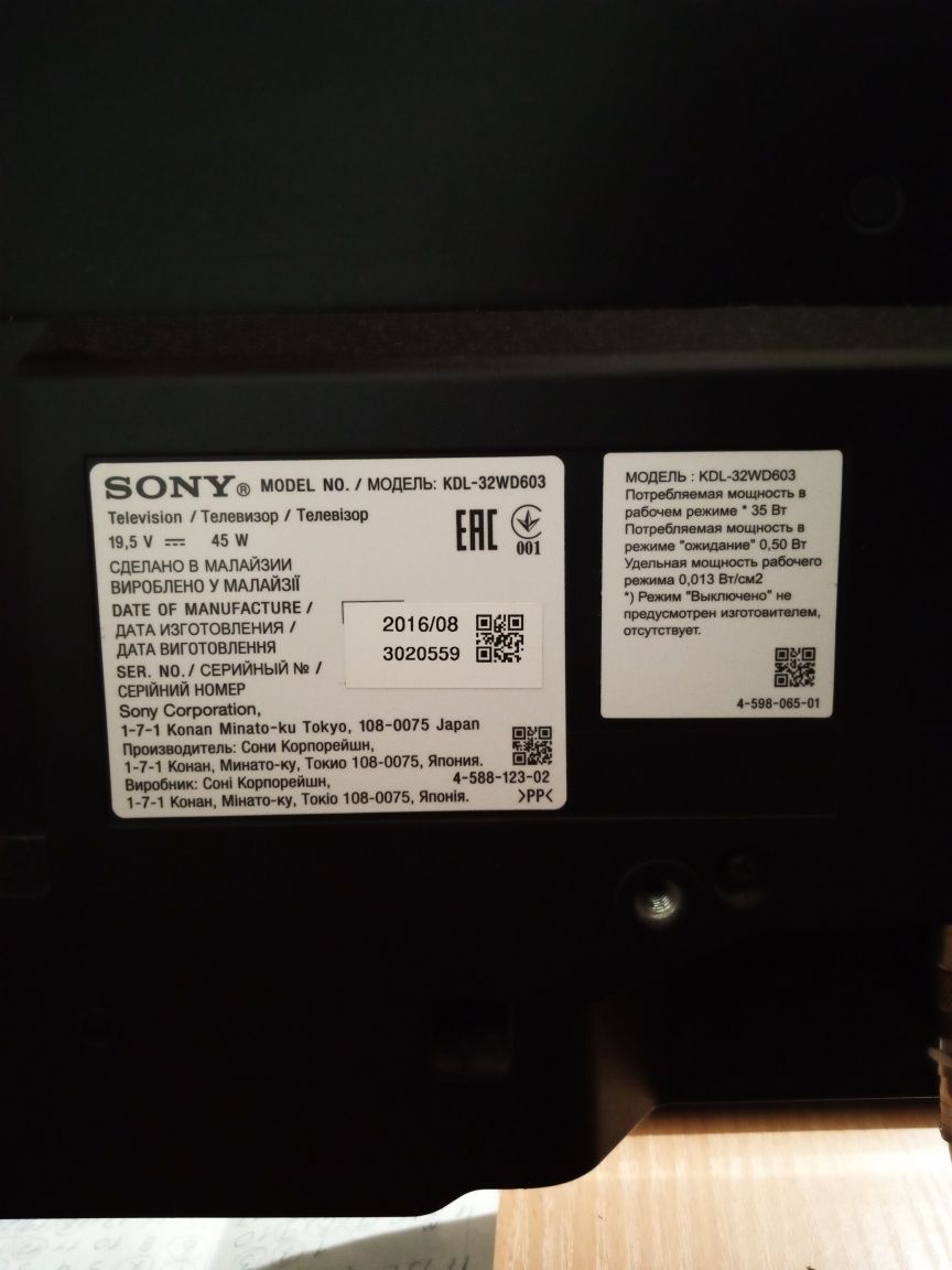 Телевізор Sony KDL-32WD603