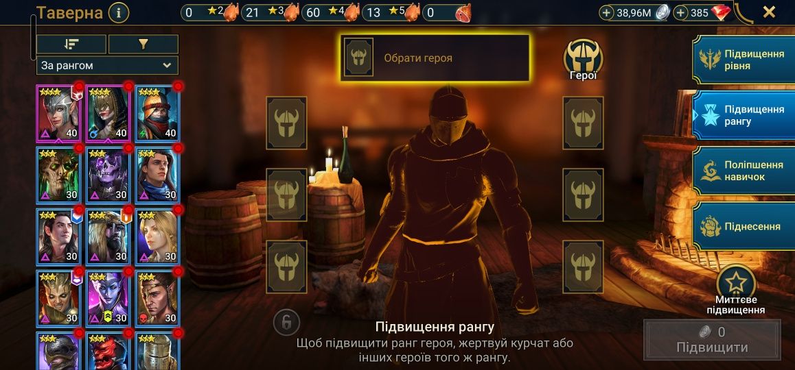 Аккаунт рейд продам