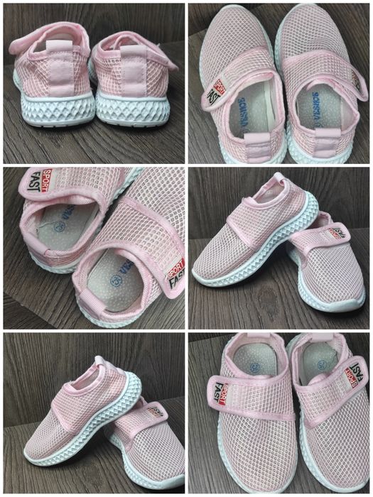 Детские макосины  красовки Skechers 24  14.5 см