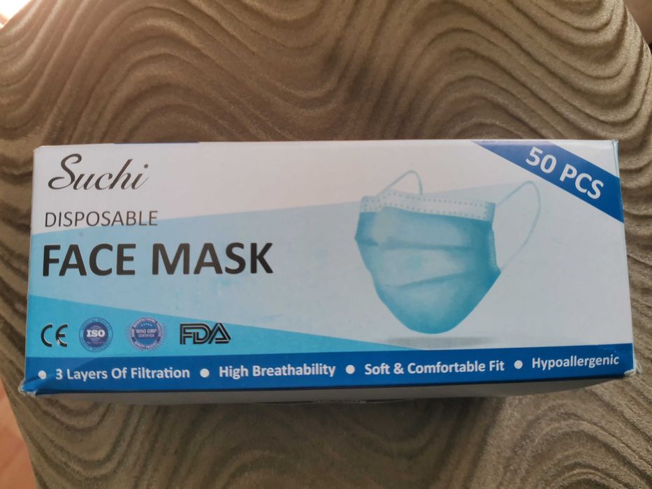 Маски медичні одноразові захисні для обличчя (50 шт)