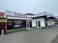 Ломбрд Royal Credit Ірпінь Антонова 7Б