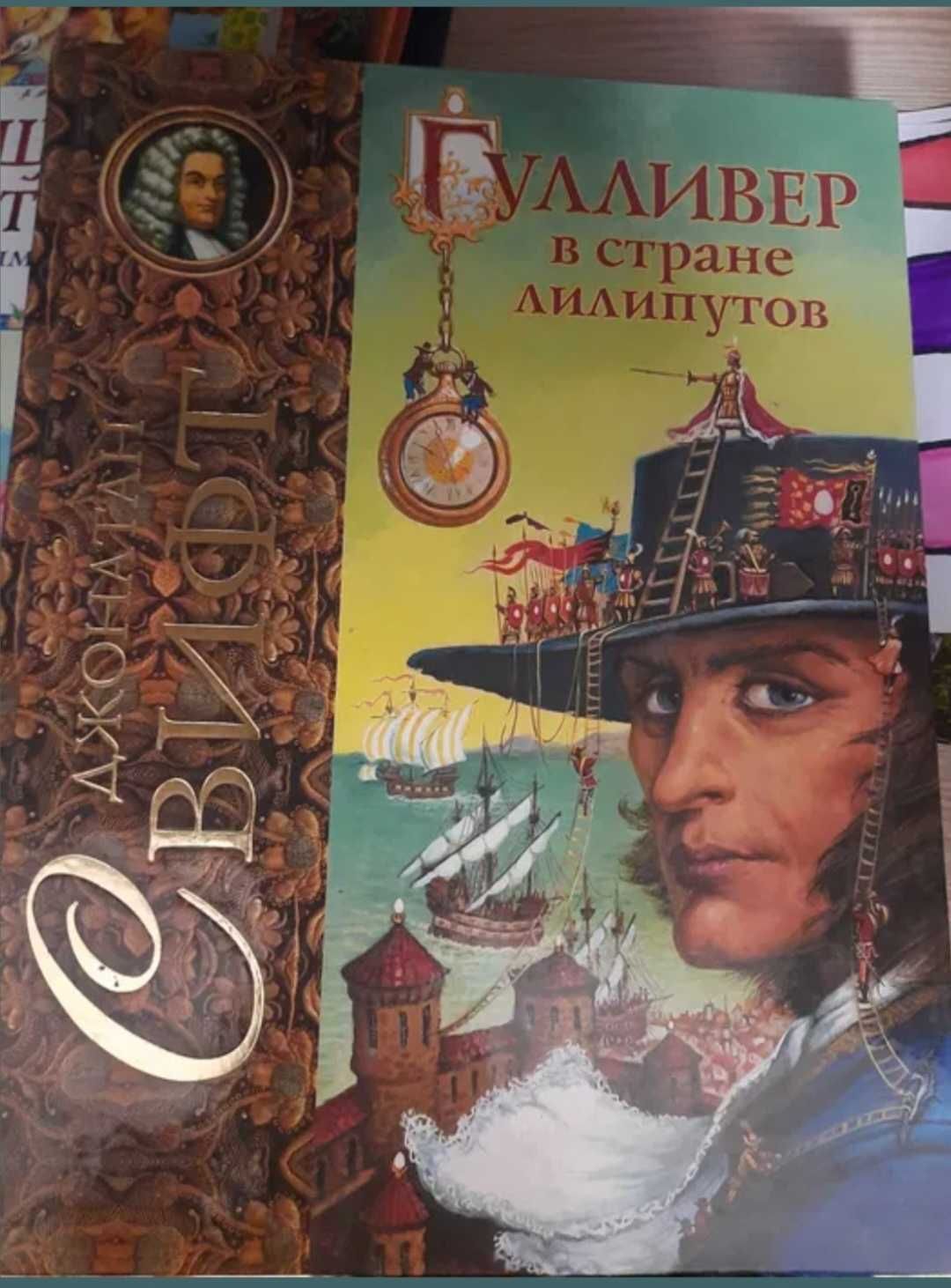 Ародам дитячі книжечки недорого
