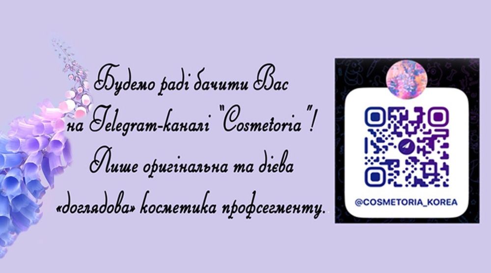 Сироватка для обличчя з ніацинамідом і цинком Cos De BAHA подарок