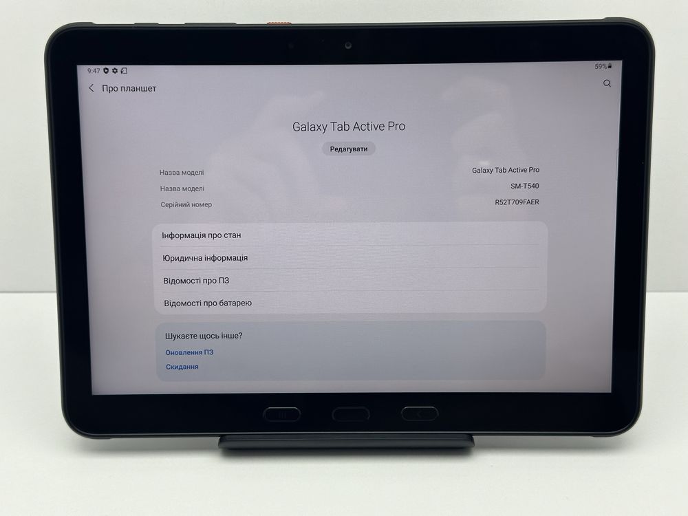 Samsung Tab Active Pro 4/64 Wi-Fi
