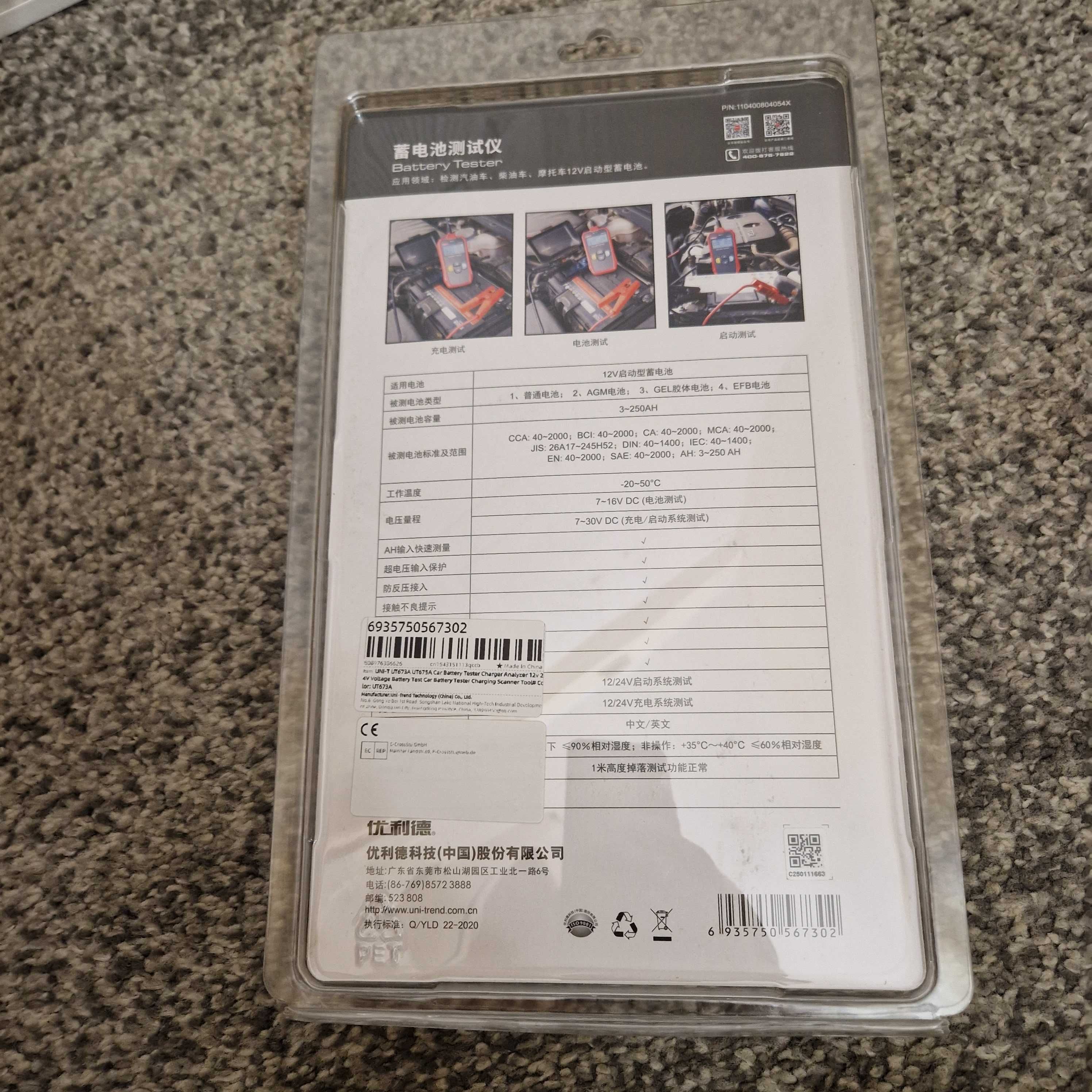 Tester akumulatorów Uni-T UT673A