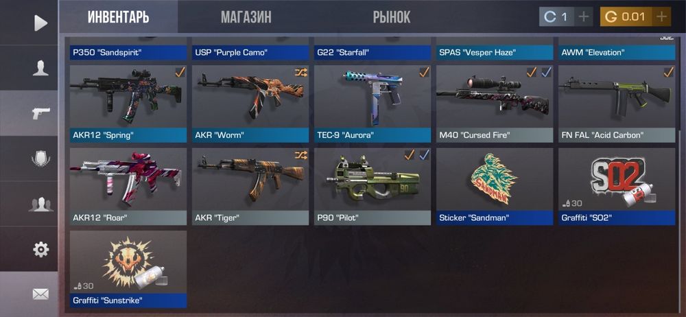 Продам аккаунт в стендофф2