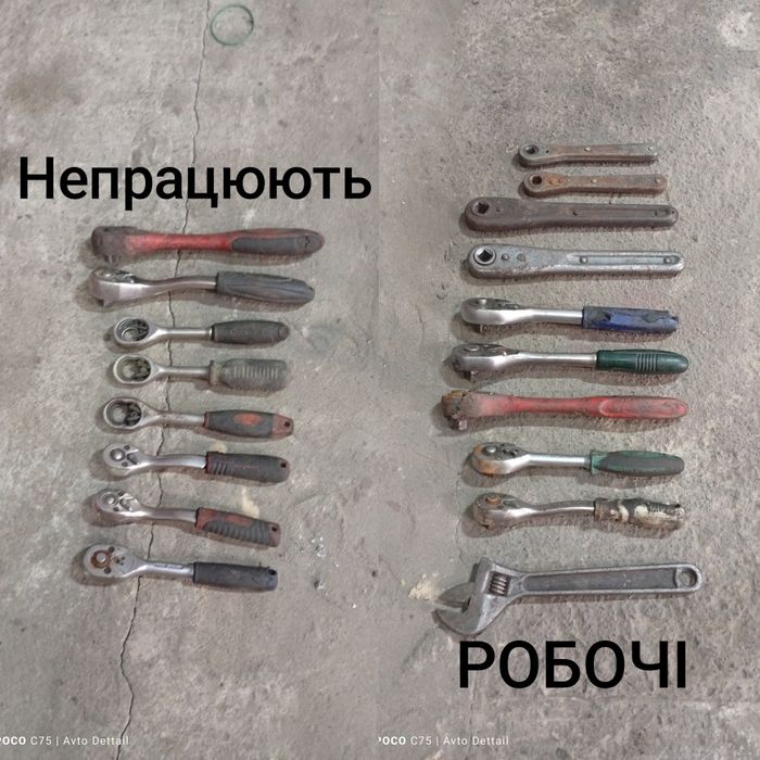 Інструмент трищотка трискачка Одним лотом