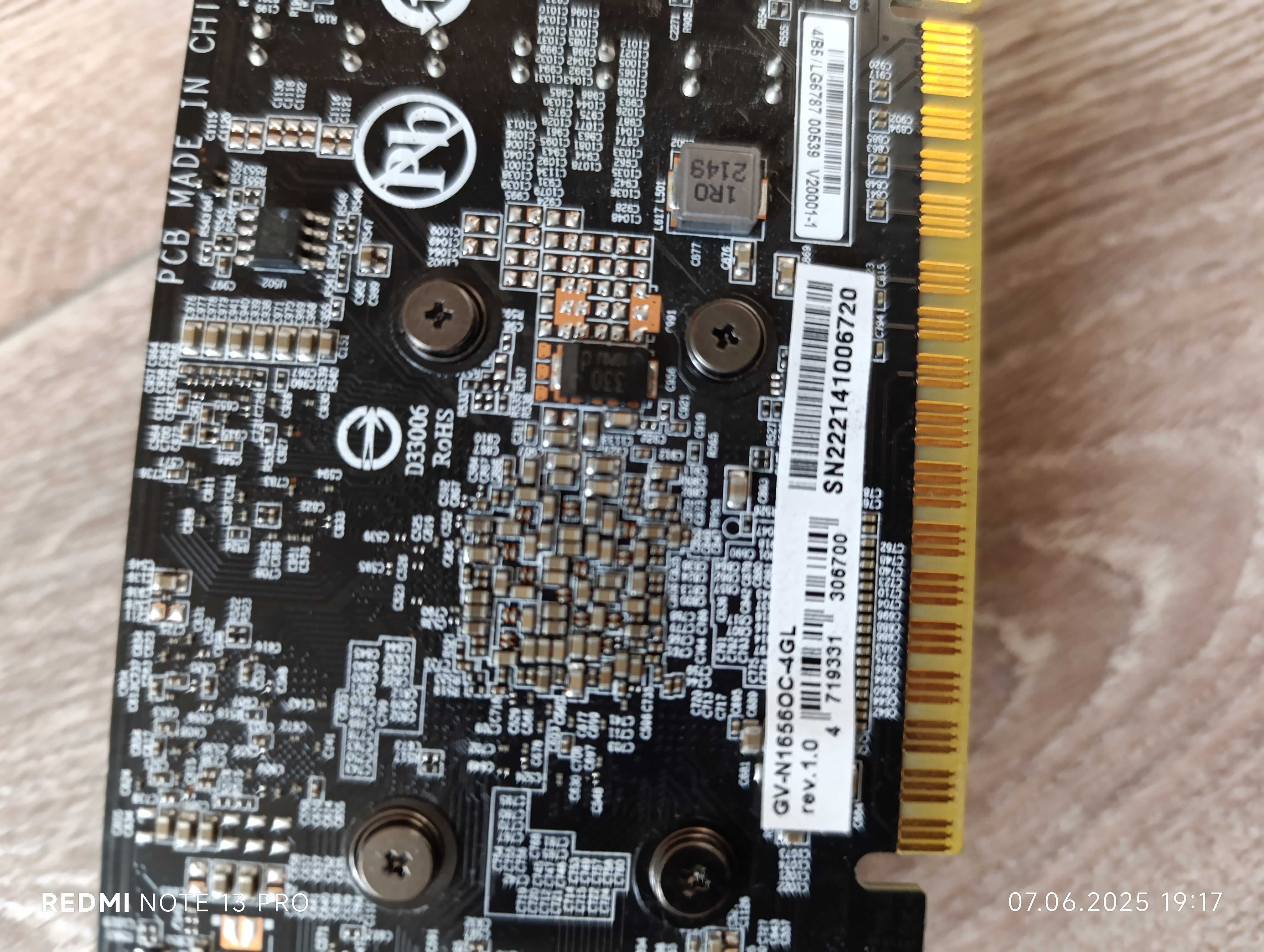 GIGABYTE GTX 1650 Low Profile OC GDDR6 4Gb