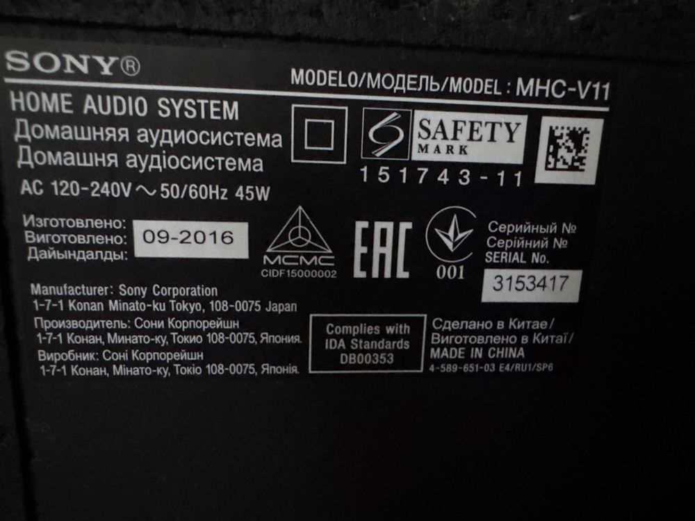 колонка SONY MHC-V11