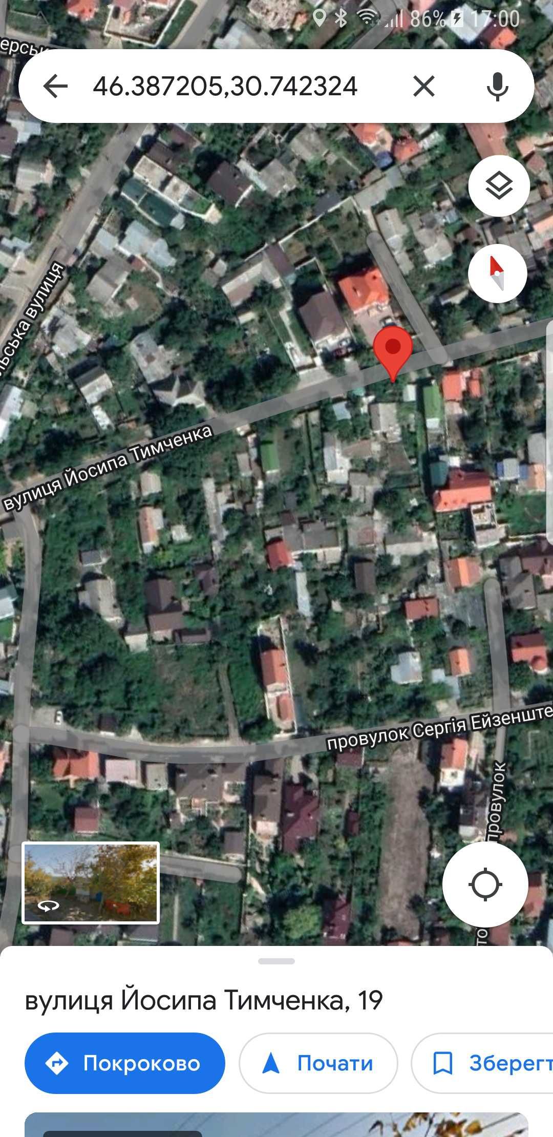 Продам ділянку в Одесі 16та Фонтану 4.43 сотки