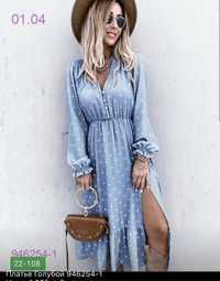 Платье в горох для беременных голубое длинное с разрезом