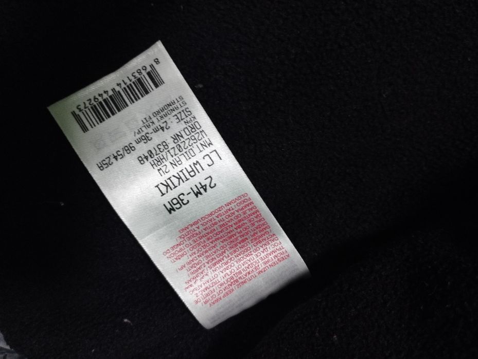 Куртка зимова Waikiki 24-36 міс.