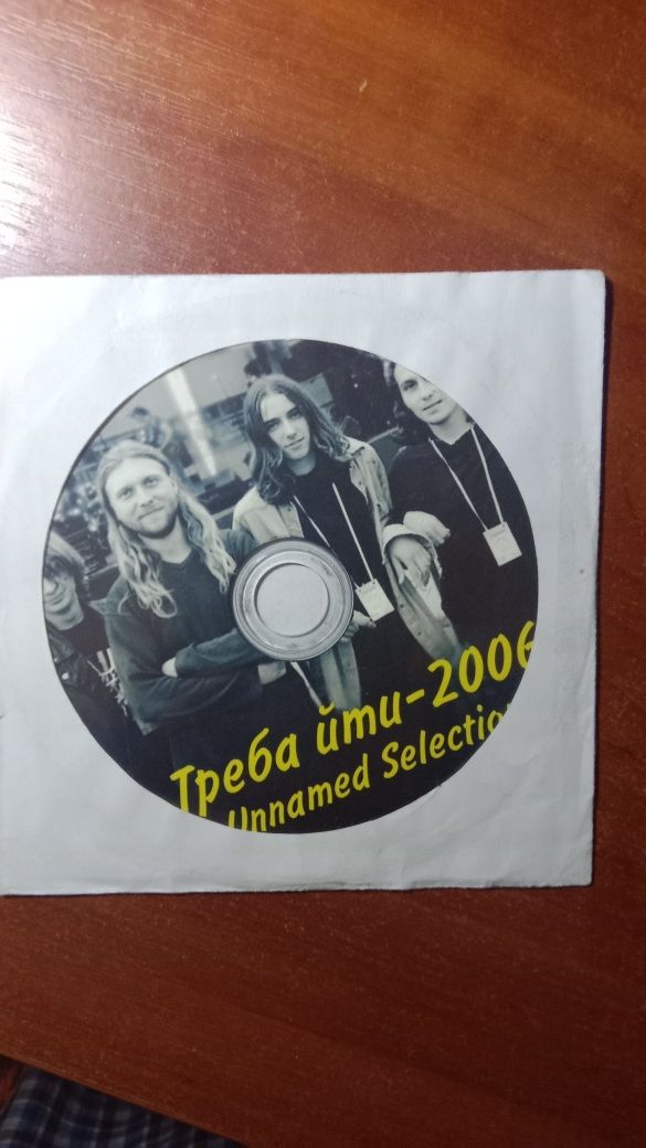 Рідкісна українська музика, колекційні CD